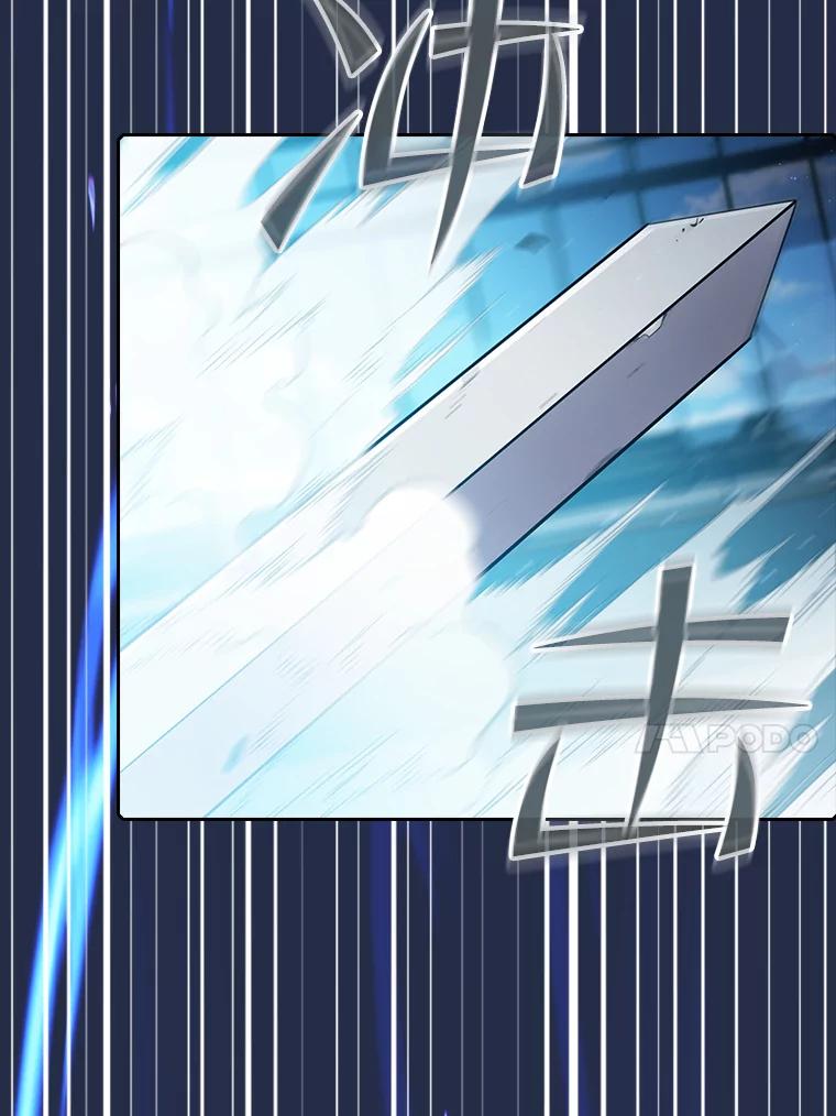 《从地狱归来的圣座》82.奇岩魔像 第103页