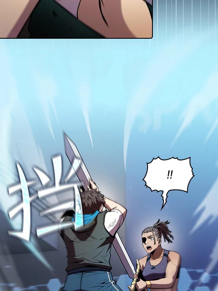《从地狱归来的圣座》82.奇岩魔像 第111页