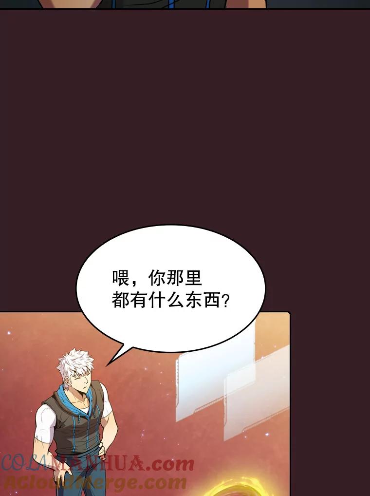 《从地狱归来的圣座》82.奇岩魔像 第9页