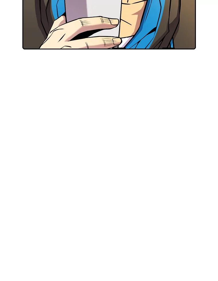 《从地狱归来的圣座》82.奇岩魔像 第76页