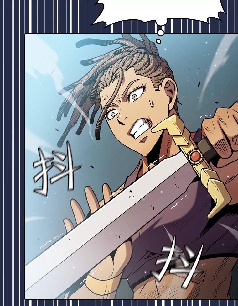 《从地狱归来的圣座》82.奇岩魔像 第95页