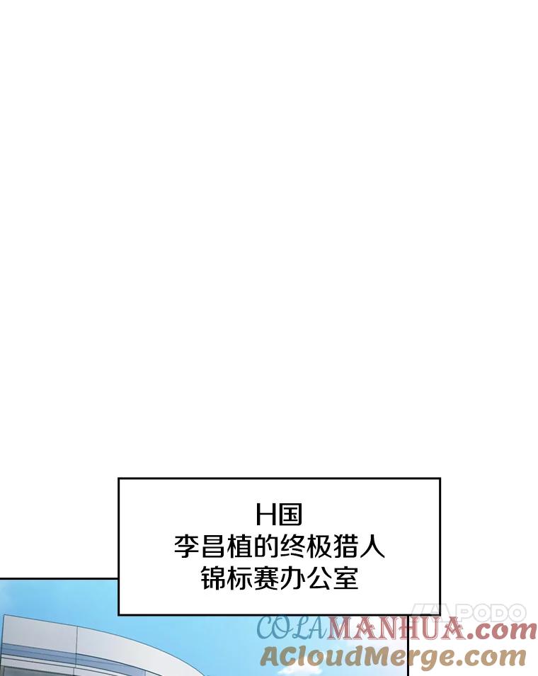 《从地狱归来的圣座》83.基础武功讲义 第73页