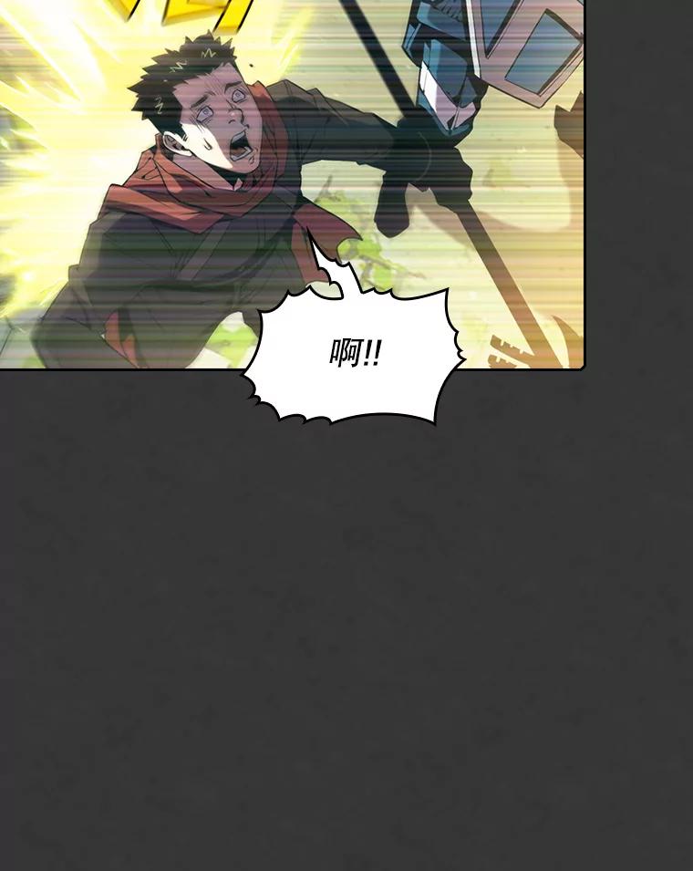 《从地狱归来的圣座》83.基础武功讲义 第78页