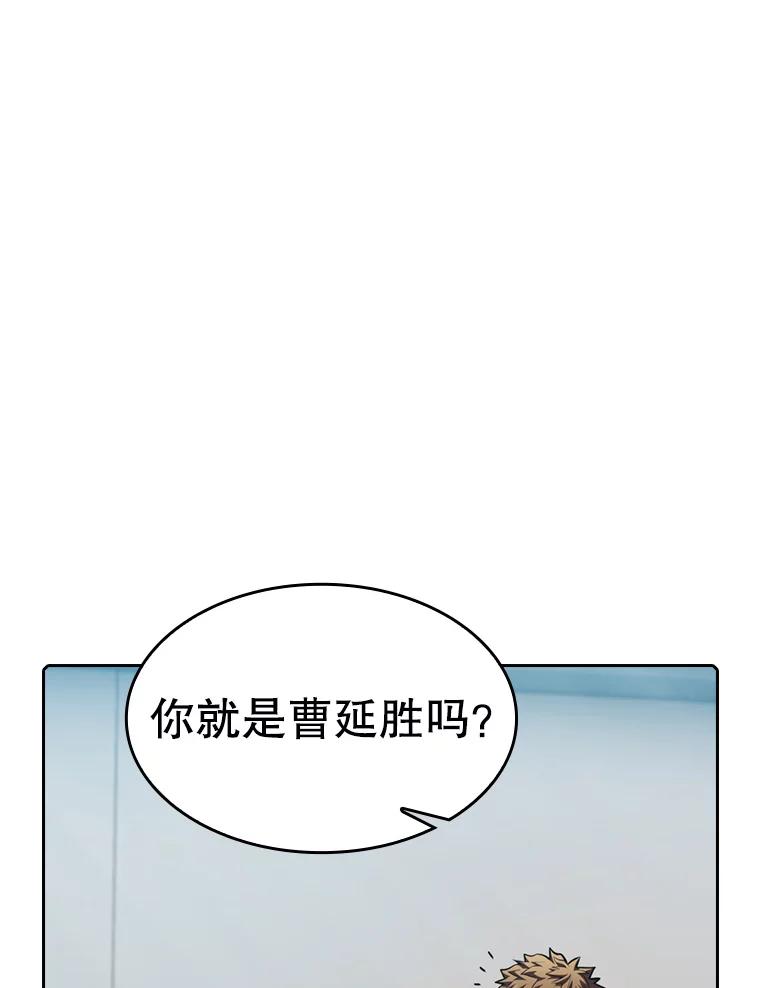 《从地狱归来的圣座》83.基础武功讲义 第27页
