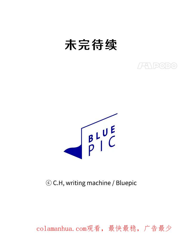 《从地狱归来的圣座》83.基础武功讲义 第114页