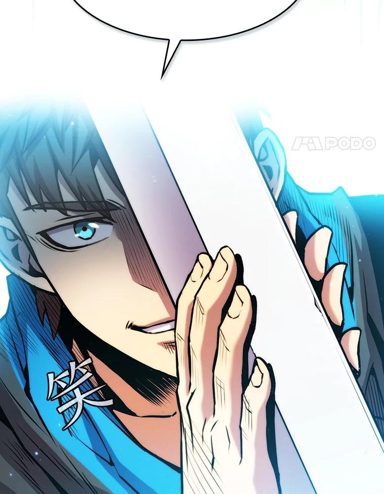 《从地狱归来的圣座》83.基础武功讲义 第4页