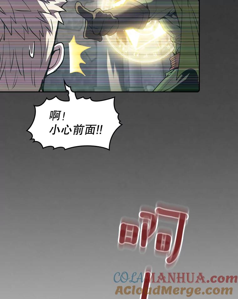 《从地狱归来的圣座》83.基础武功讲义 第81页