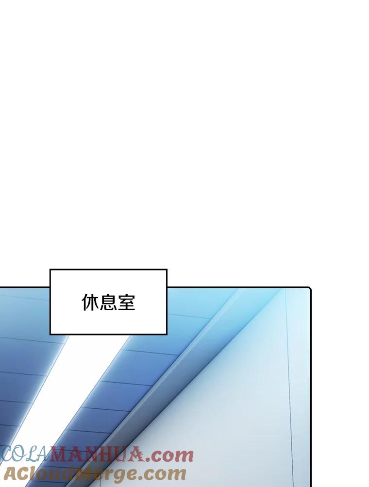 《从地狱归来的圣座》83.基础武功讲义 第13页