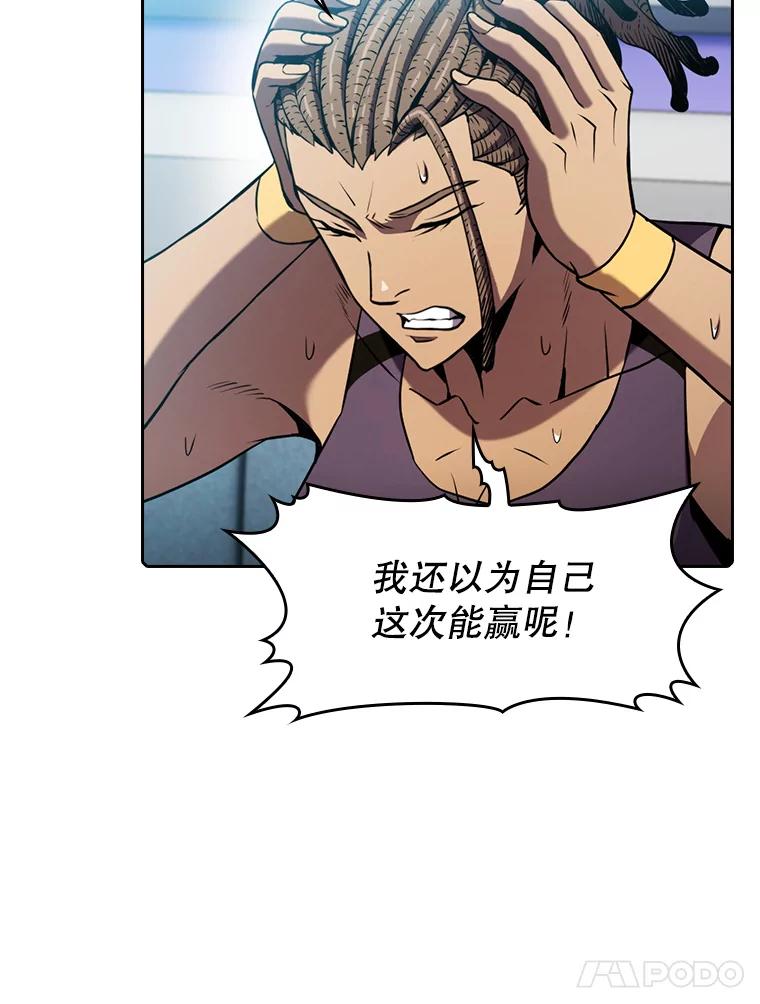 《从地狱归来的圣座》83.基础武功讲义 第15页
