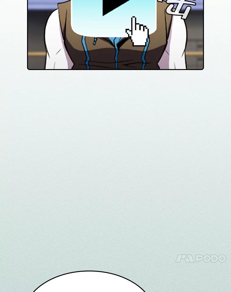《从地狱归来的圣座》83.基础武功讲义 第90页