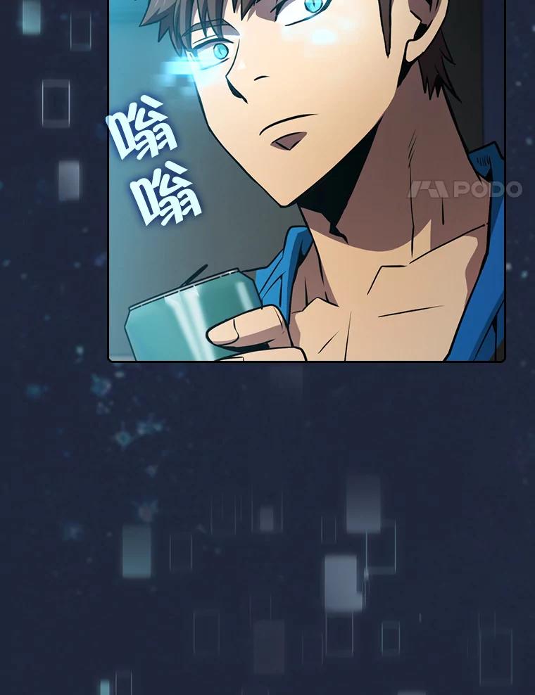 《从地狱归来的圣座》83.基础武功讲义 第18页