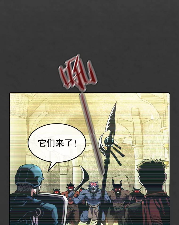《从地狱归来的圣座》83.基础武功讲义 第76页