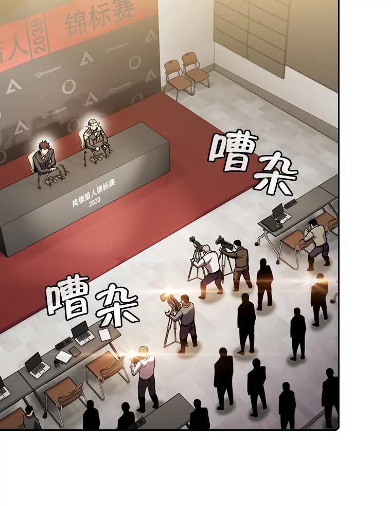 《从地狱归来的圣座》83.基础武功讲义 第108页