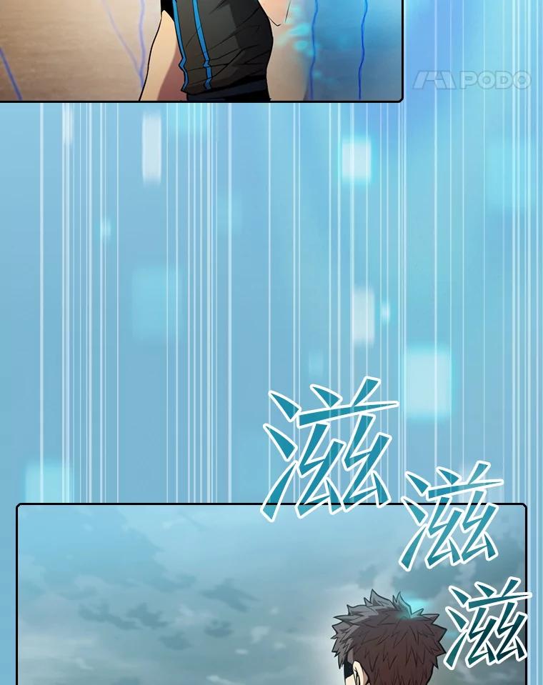 《从地狱归来的圣座》84.“傲慢之光的妖精”的考验 第28页