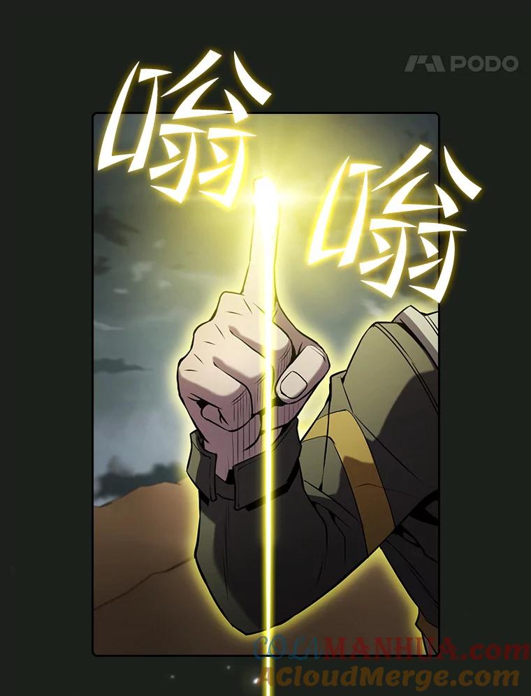 《从地狱归来的圣座》84.“傲慢之光的妖精”的考验 第45页