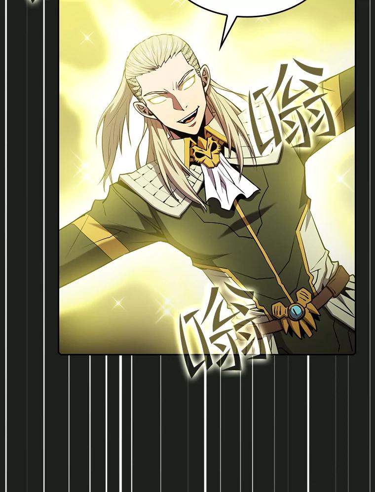 《从地狱归来的圣座》84.“傲慢之光的妖精”的考验 第62页