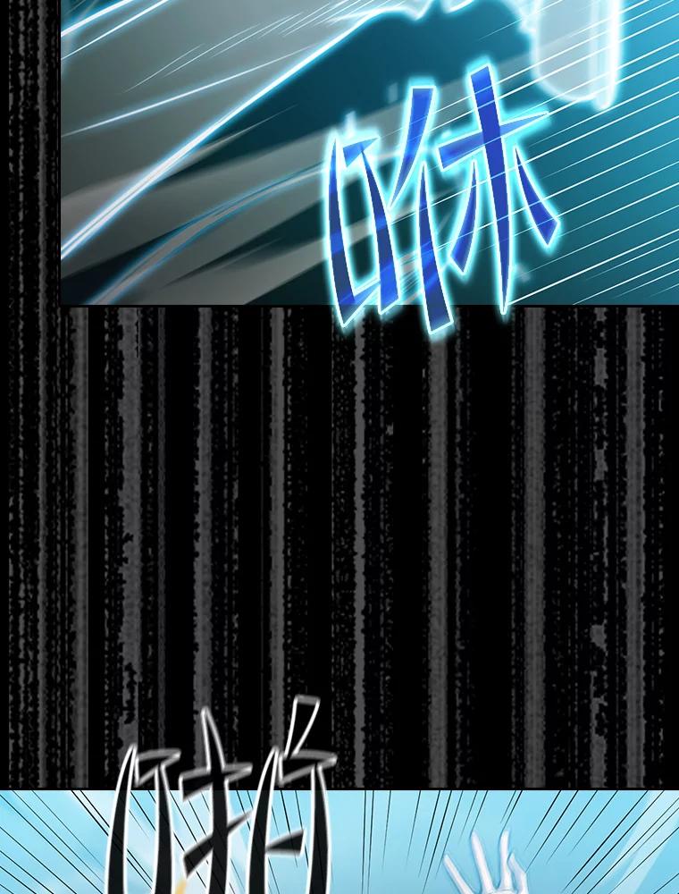 《从地狱归来的圣座》84.“傲慢之光的妖精”的考验 第104页