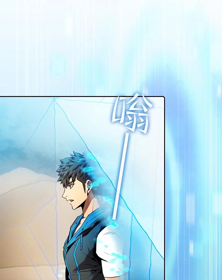 《从地狱归来的圣座》84.“傲慢之光的妖精”的考验 第27页