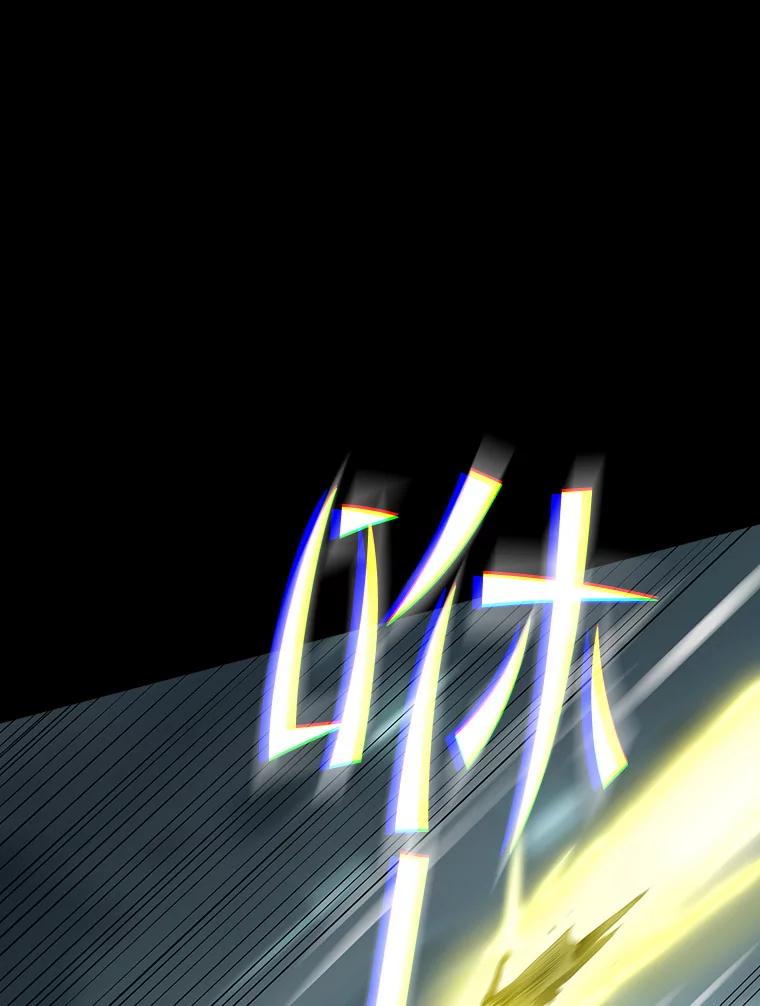 《从地狱归来的圣座》84.“傲慢之光的妖精”的考验 第88页
