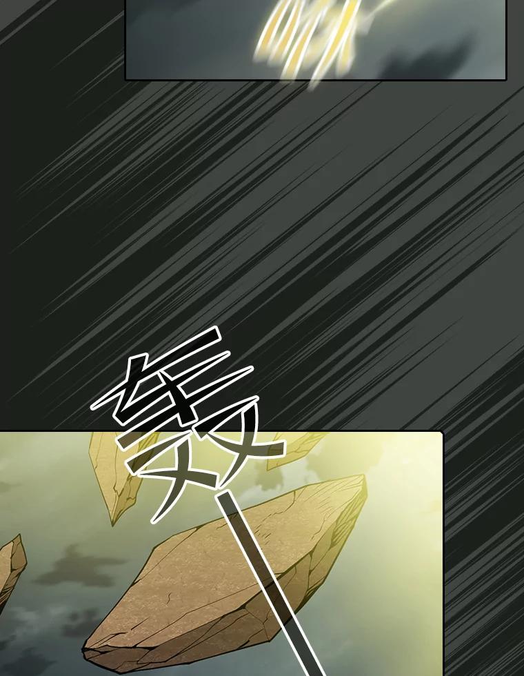 《从地狱归来的圣座》84.“傲慢之光的妖精”的考验 第75页