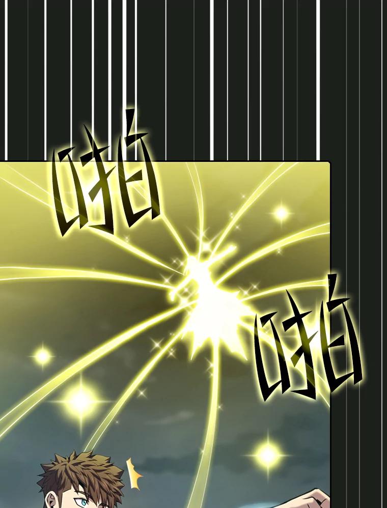 《从地狱归来的圣座》84.“傲慢之光的妖精”的考验 第60页