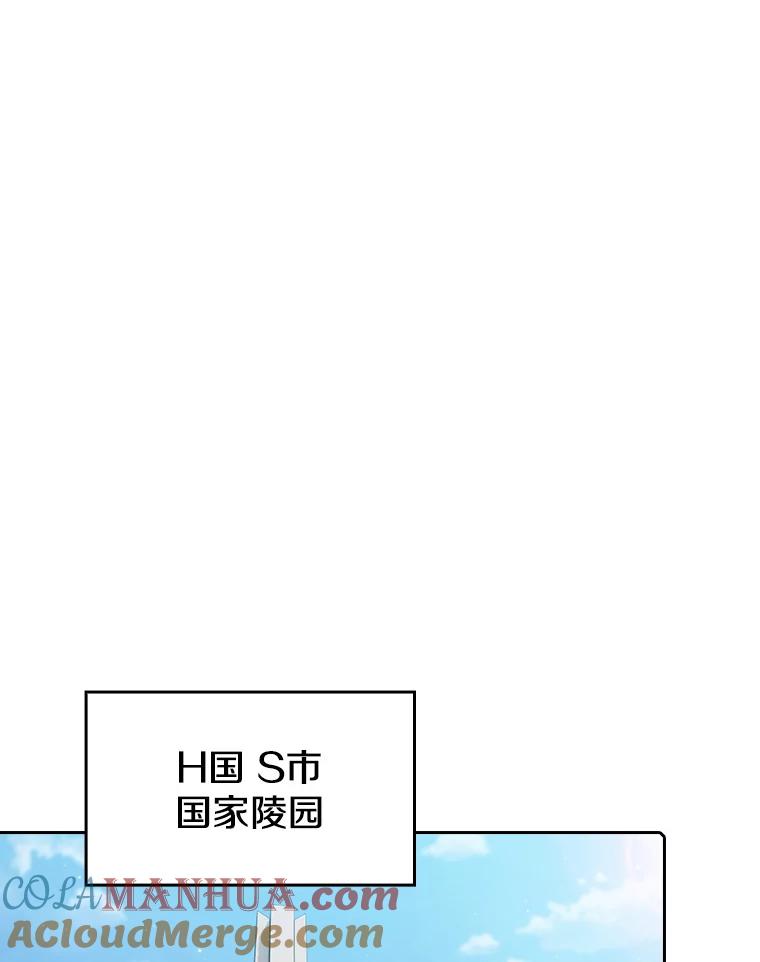 《从地狱归来的圣座》85.回国 第65页
