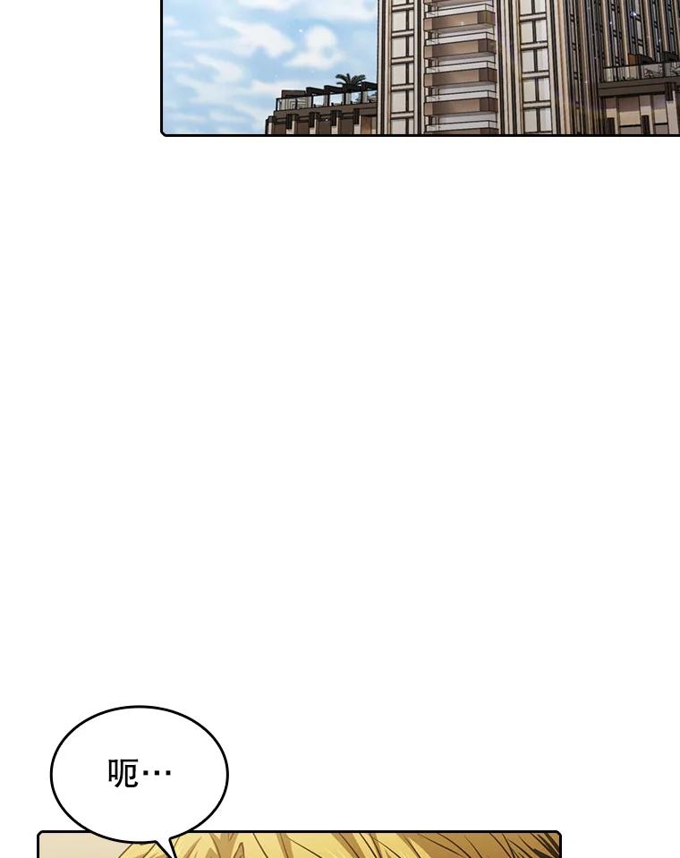 《从地狱归来的圣座》85.回国 第23页