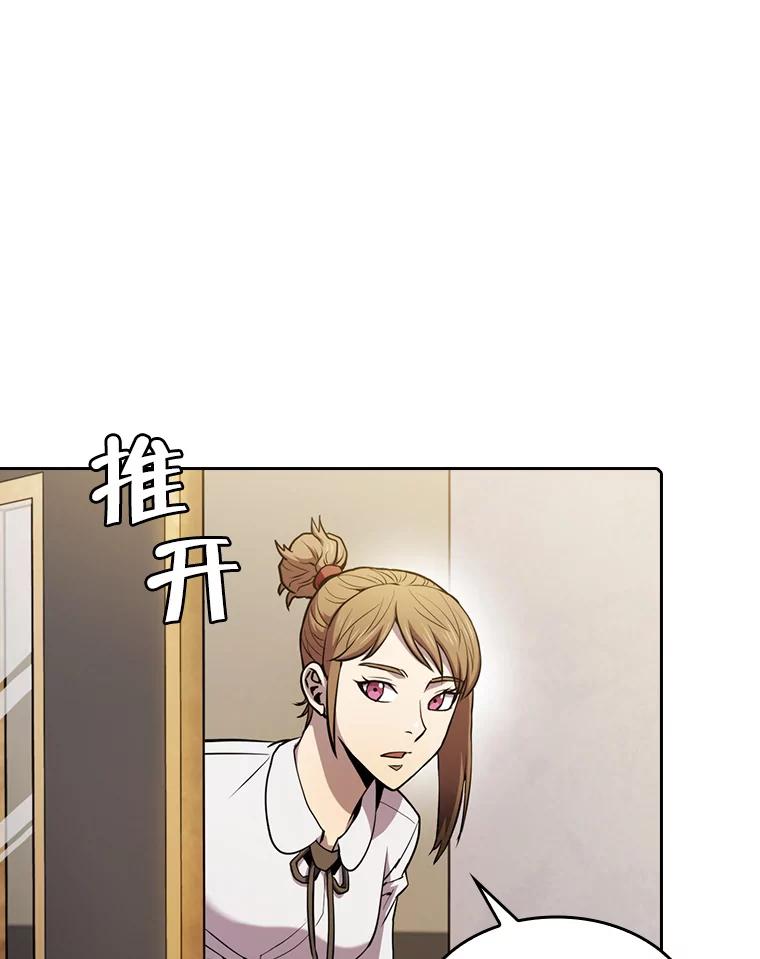 《从地狱归来的圣座》85.回国 第26页