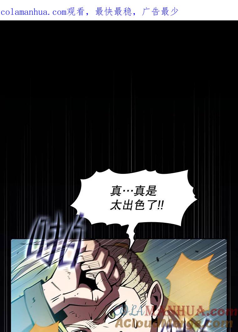 《从地狱归来的圣座》85.回国 第1页