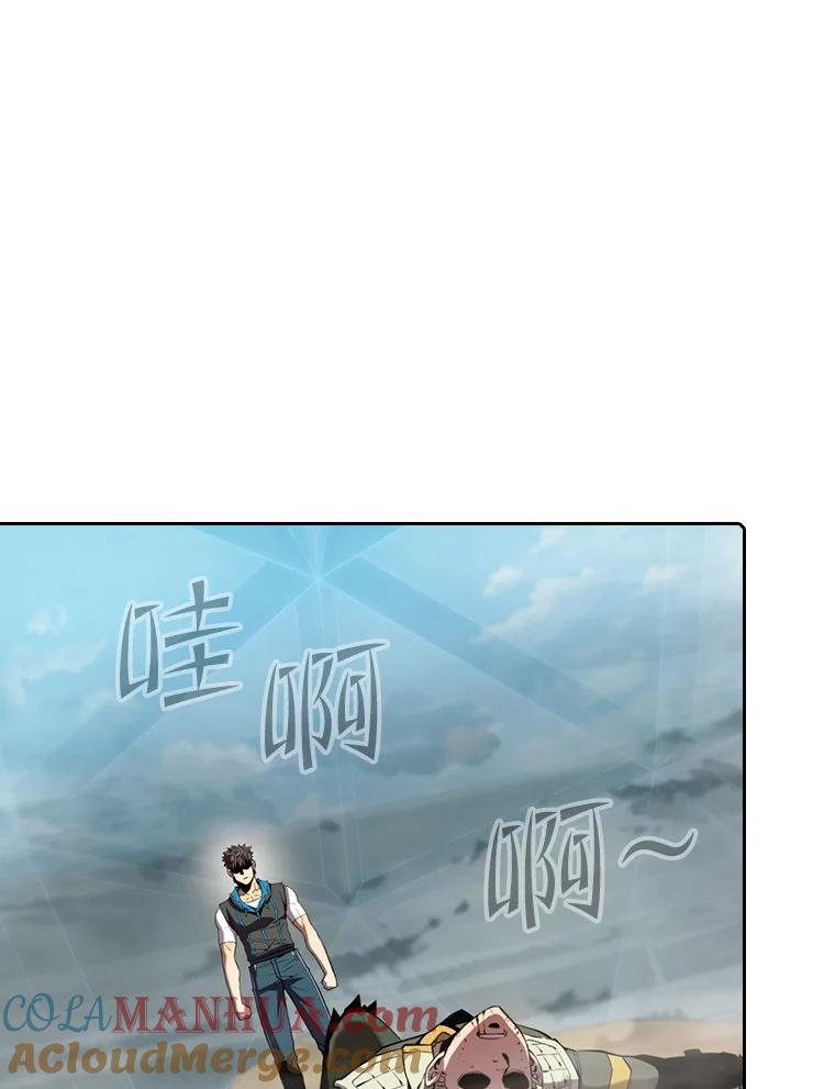 《从地狱归来的圣座》85.回国 第9页