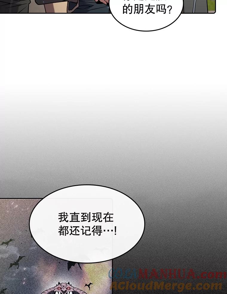 《从地狱归来的圣座》85.回国 第89页