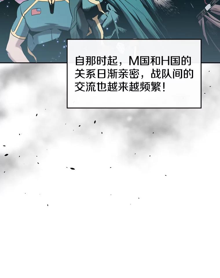 《从地狱归来的圣座》85.回国 第32页