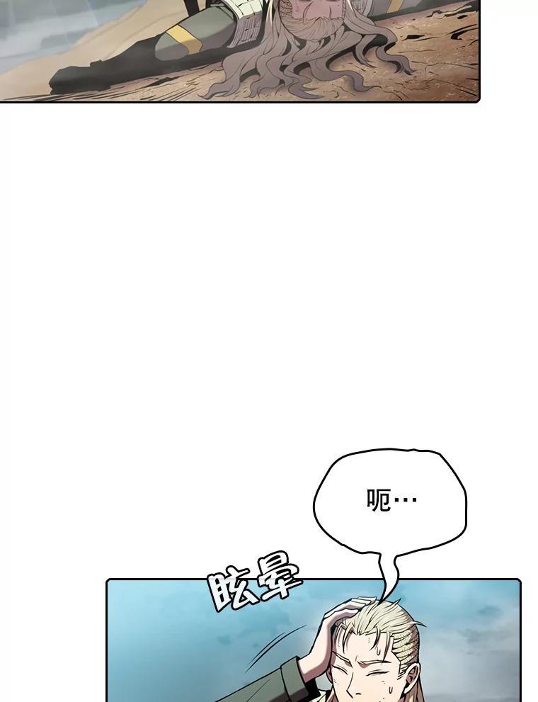 《从地狱归来的圣座》85.回国 第10页