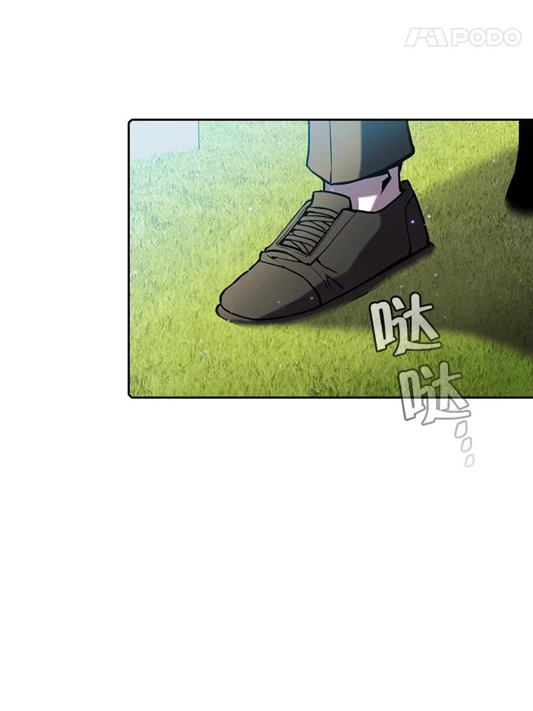 《从地狱归来的圣座》85.回国 第78页