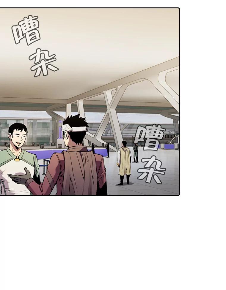 《从地狱归来的圣座》86.当灾难来临前 第15页