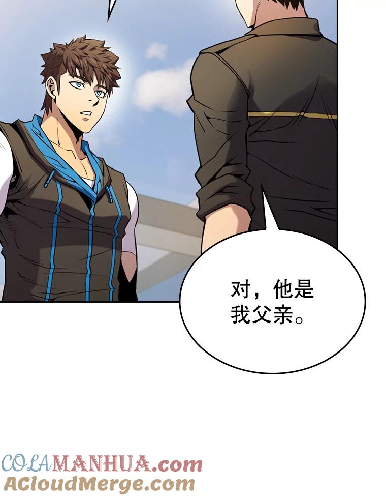 《从地狱归来的圣座》86.当灾难来临前 第28页