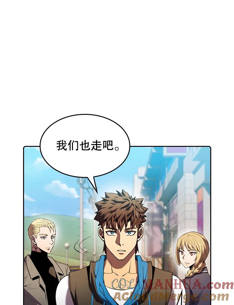 《从地狱归来的圣座》86.当灾难来临前 第84页