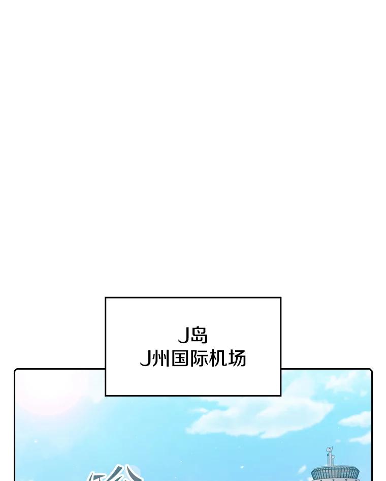 《从地狱归来的圣座》86.当灾难来临前 第13页