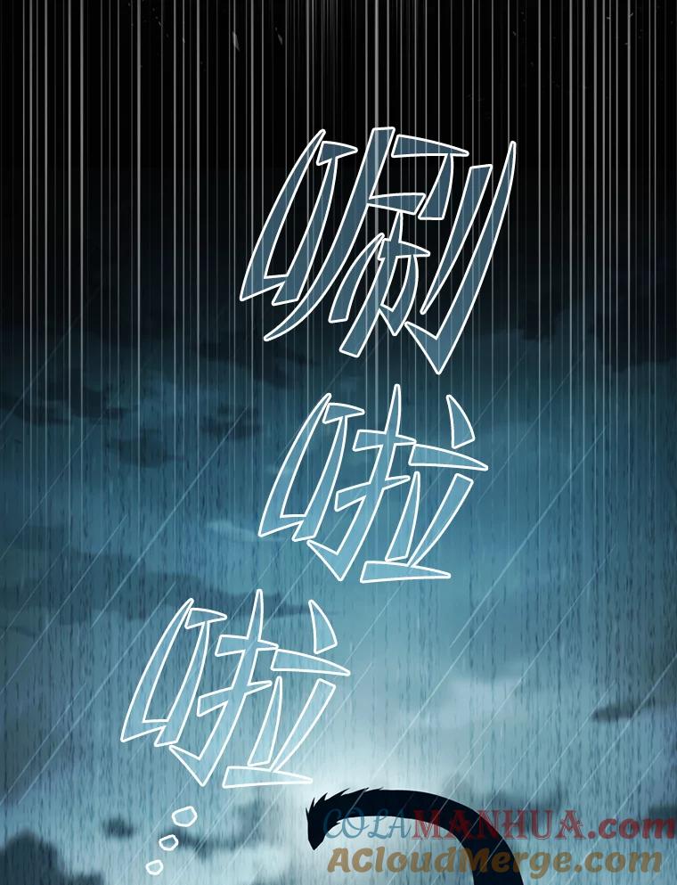 《从地狱归来的圣座》86.当灾难来临前 第88页