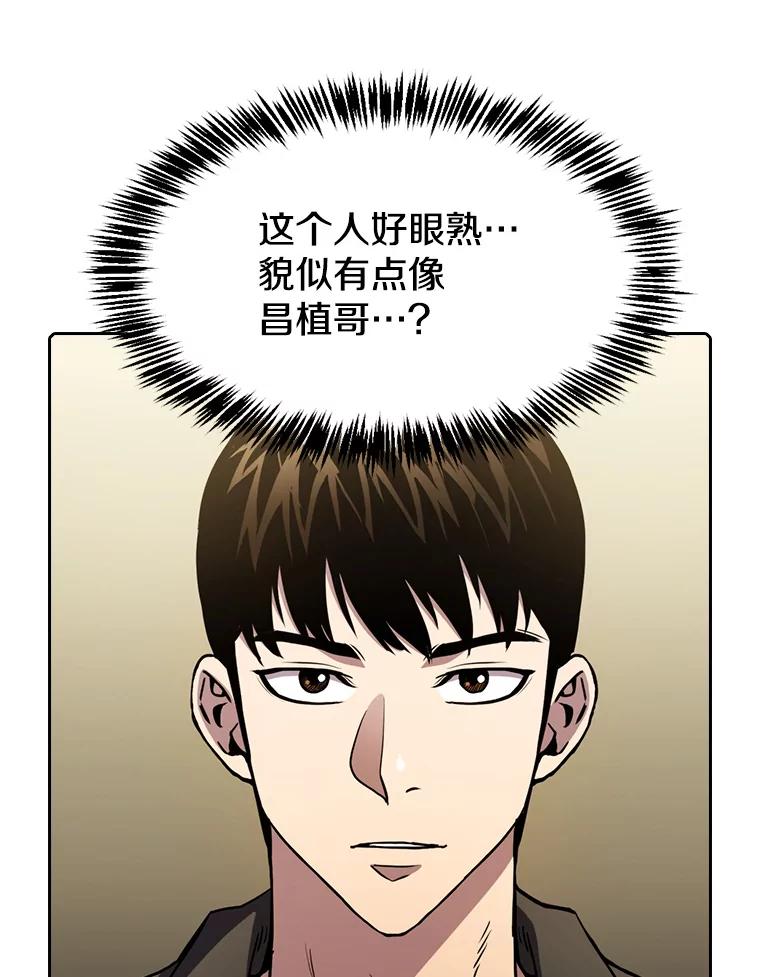 《从地狱归来的圣座》86.当灾难来临前 第26页