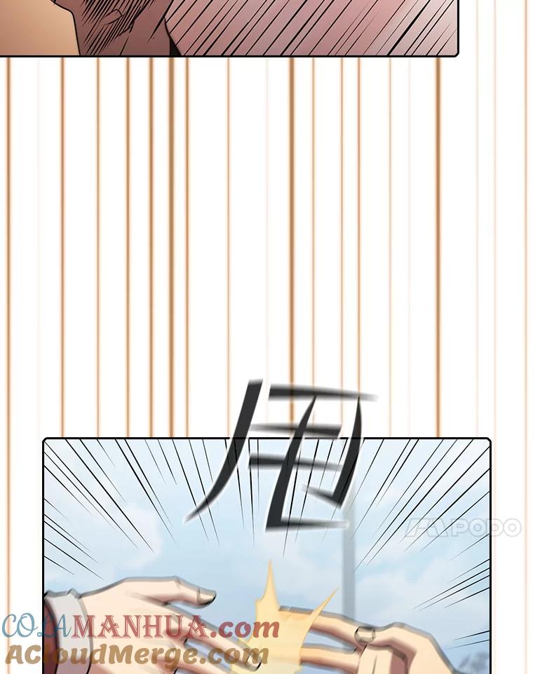 《从地狱归来的圣座》87.交流战 第21页