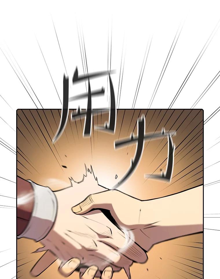 《从地狱归来的圣座》87.交流战 第16页
