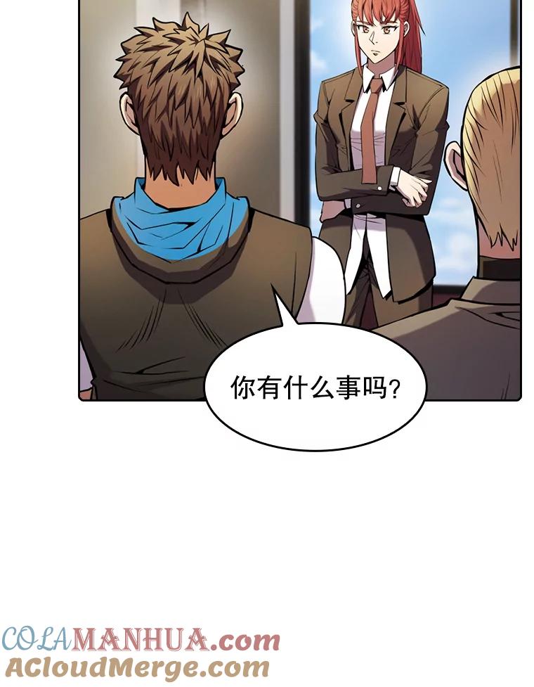 《从地狱归来的圣座》87.交流战 第69页