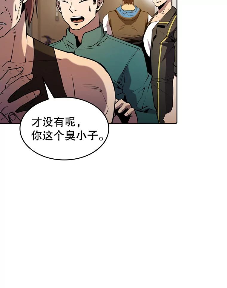 《从地狱归来的圣座》87.交流战 第26页