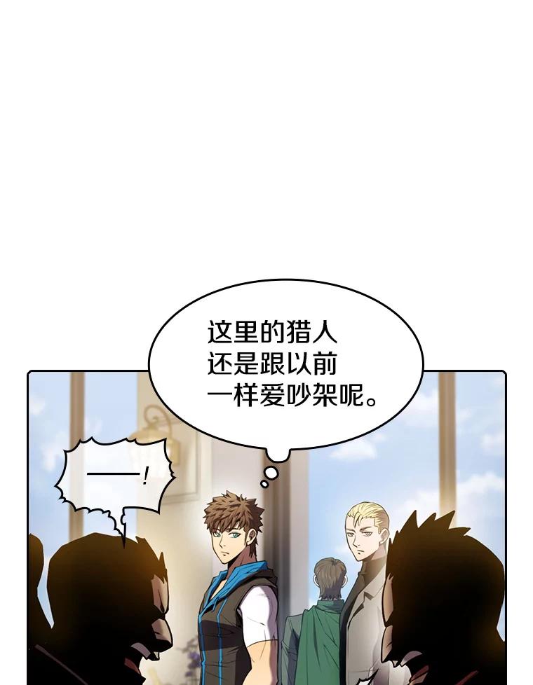 《从地狱归来的圣座》87.交流战 第7页