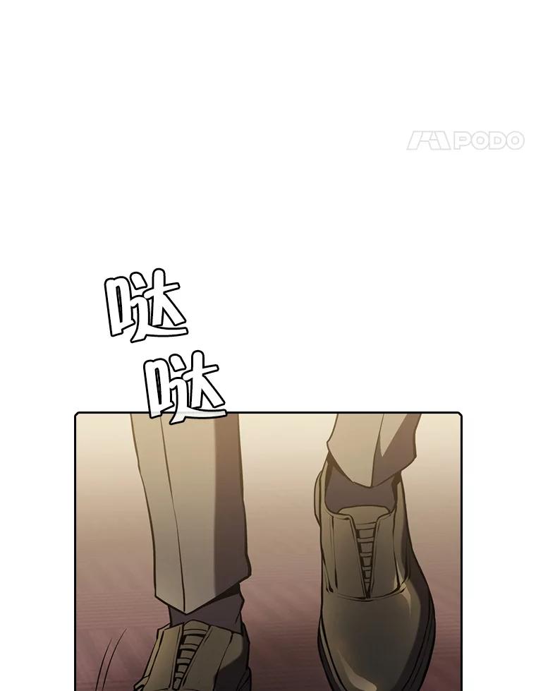 《从地狱归来的圣座》87.交流战 第35页