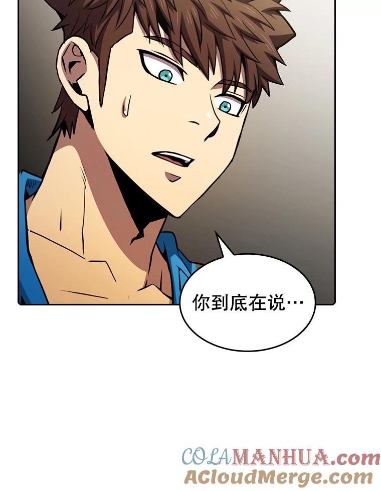 《从地狱归来的圣座》87.交流战 第73页