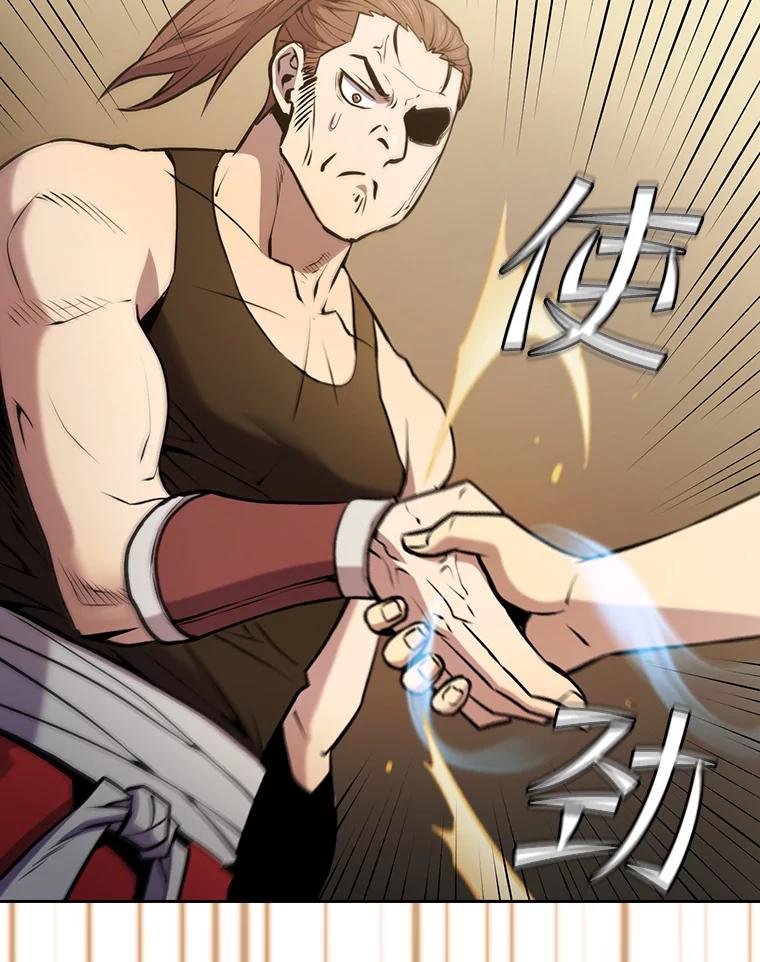 《从地狱归来的圣座》87.交流战 第19页