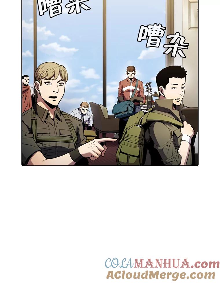 《从地狱归来的圣座》87.交流战 第65页