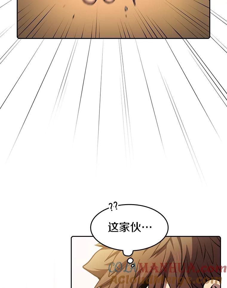《从地狱归来的圣座》87.交流战 第17页
